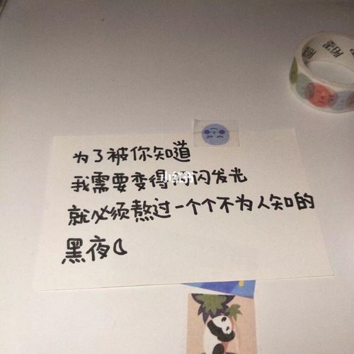 朋友圈配图_壁纸_卡通_呆萌_少女心_手机壁纸_朋友圈配图_素材_壁纸