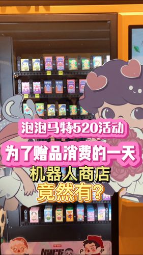 泡泡马特520活动78_盲盒_泡泡玛特怎么样_冰箱贴_skullpanda_亚克力