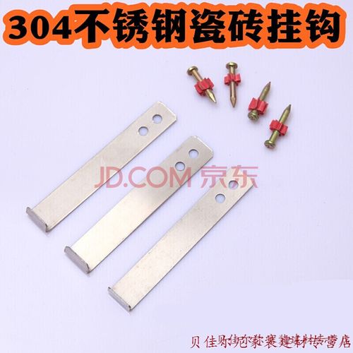 8厚度瓷砖挂钩一盒100片