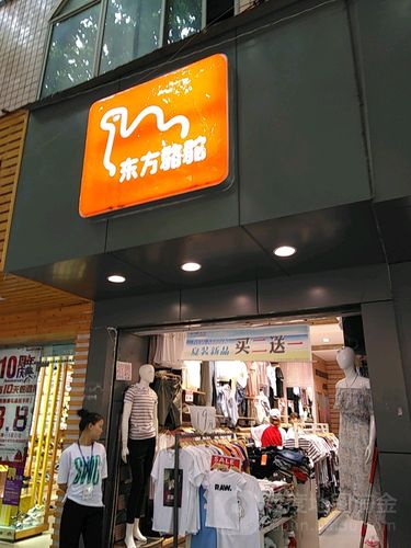 东方骆驼(南华路)
