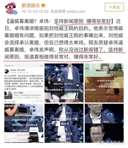事实:刘恺威,王鸥出轨事件(夜光剧本)的来龙去脉!