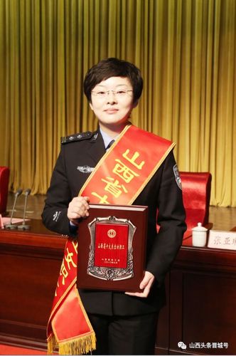 晋城唯一:沁水窦江波荣获山西省"十大杰出女职工"殊荣