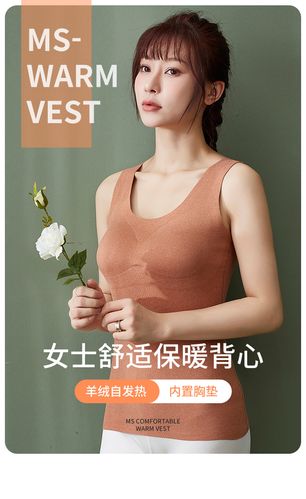 秋冬新款羊绒保暖背心自带无痕乳胶胸垫免穿文胸贴身加绒内搭外穿