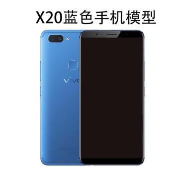 vivox20plus屏幕多大,vivox20plus参数配置 vivox20手机模型 x20plus仿真可亮屏模型机 x21玻璃屏