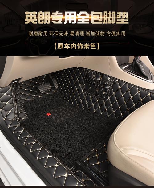 新英朗脚垫酷斯特专用于别克15-17全新英朗改装饰全包围脚垫丝圈