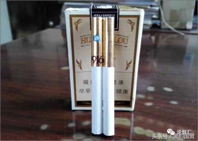 专业评测:黄鹤楼软盒1916(爆珠版)你抽过吗?