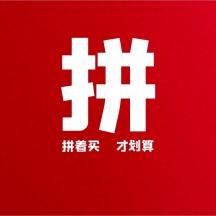 拼多多微信头像红色购物