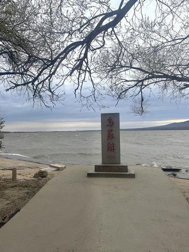 中国最东端-抚远 五 黑瞎子岛-东极宝塔 中国最早看日出的地方