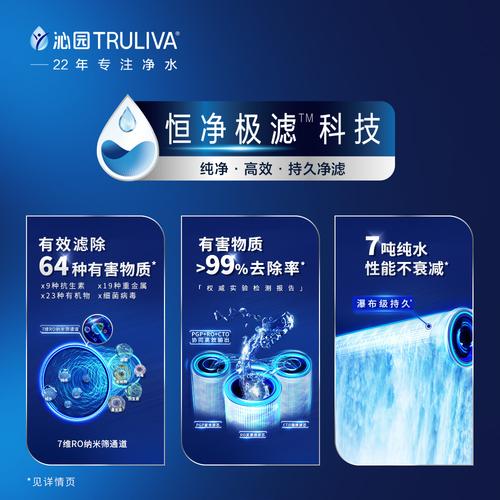 沁园净水器家用反渗透直饮过滤器旗舰店官网净水机小水钻5006