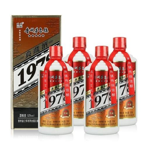 新品52度贵州茅台镇典藏酒1978 500mlx