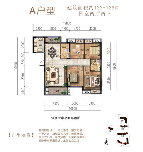 九江中基学府_房价|价格走势|在售户型等信息_【九江