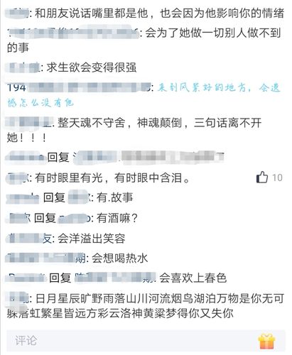 我们大学表白墙