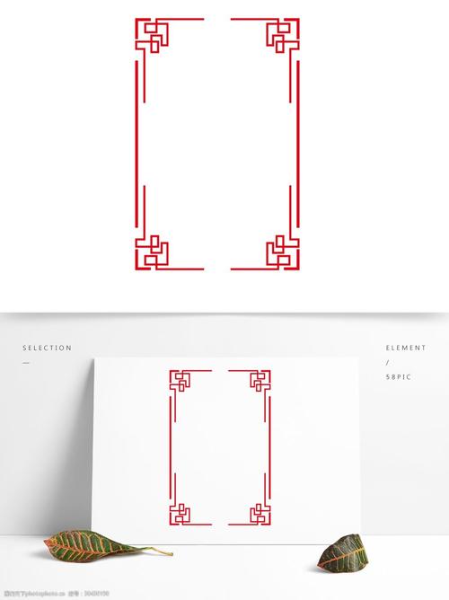 简约大气红色中国风纹样边框