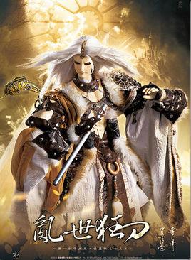 霹雳布袋戏经典角色之一.