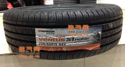 韩泰汽车轮胎205/65r15 万途仕ventus h432 94v 静音舒适耐用