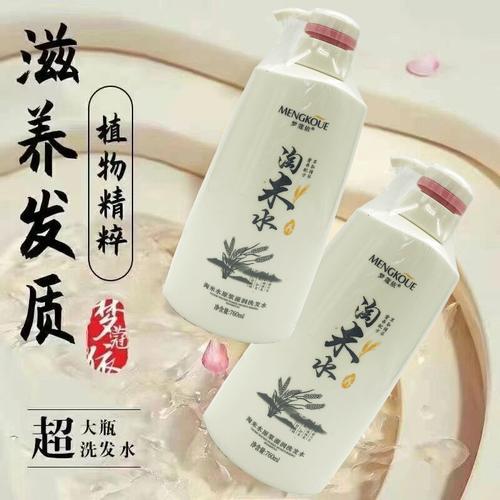 760ml淘米水洗洗发洗发水水滋润保湿柔顺温和洁净洗护
