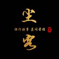 尘客将军反光车贴一张全国包邮 的销售趋势,关联达人