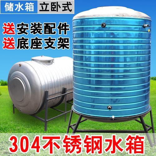 喜欢水塔水箱家用储水罐304不锈钢的还喜欢