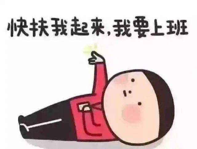 假日倒计时 节后天气如何?