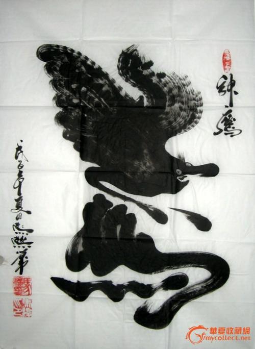 意笔字画创始人马骏
