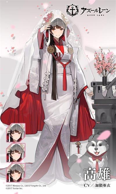 碧蓝航线高雄婚纱皮肤形象爆料最强克夫舰娘确定