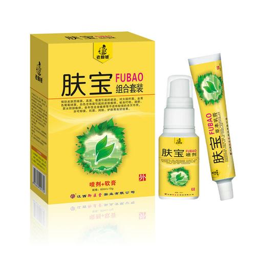 【江西御医堂】肤宝组合套装