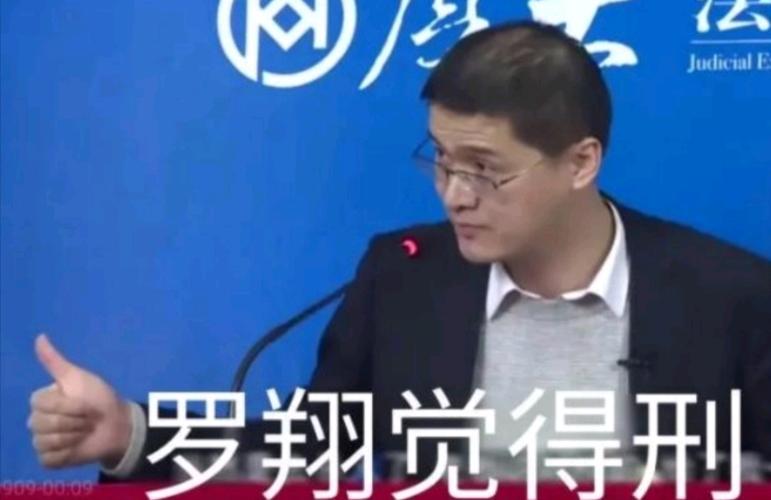罗翔老师获b站年度最高人气奖:领奖热泪盈眶,人人都要