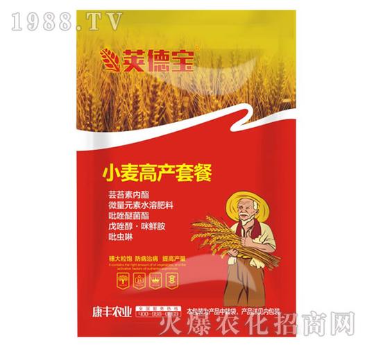 小麦高产套餐荚德宝康丰农业