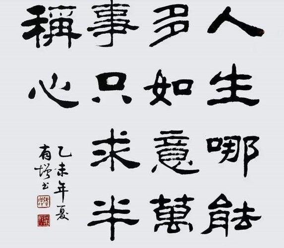 灵隐寺一幅对联,悬挂至今1700年,点醒无数人,助他们