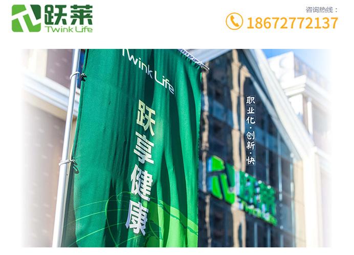 武汉跃莱公司多肽-武汉跃莱(推荐商家)