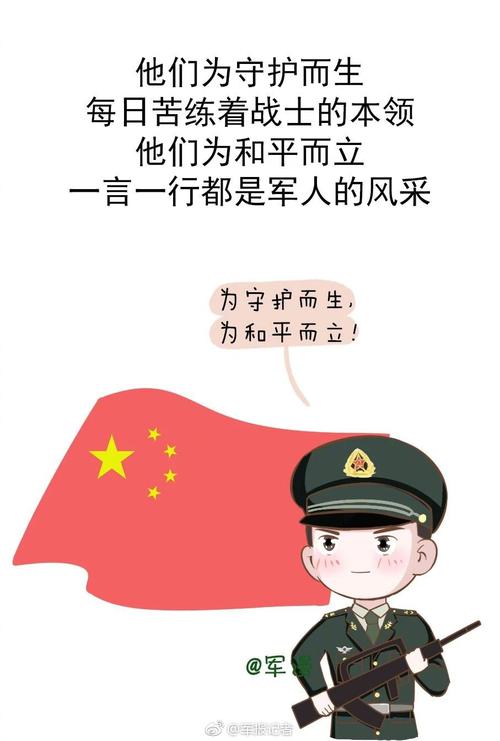 南山南军人男浴室图
