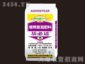 缓释复混肥料-基必适-好年景