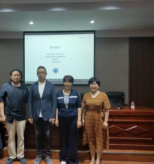 东南大学建筑学院博士生导师钱强来我院讲学