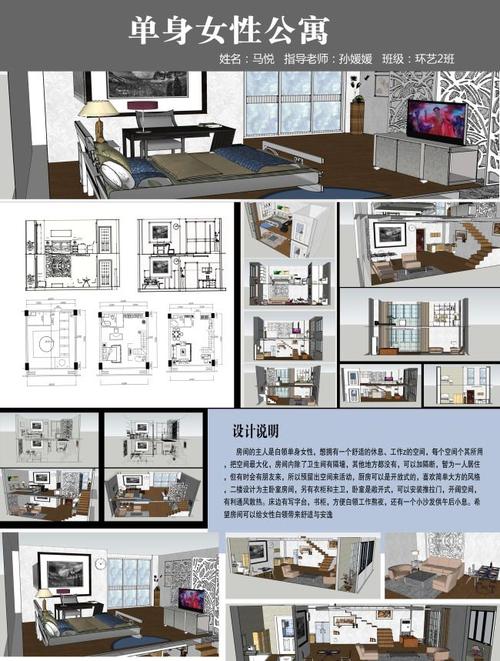 室内毕业设计展板背景图片psd下载,室内.