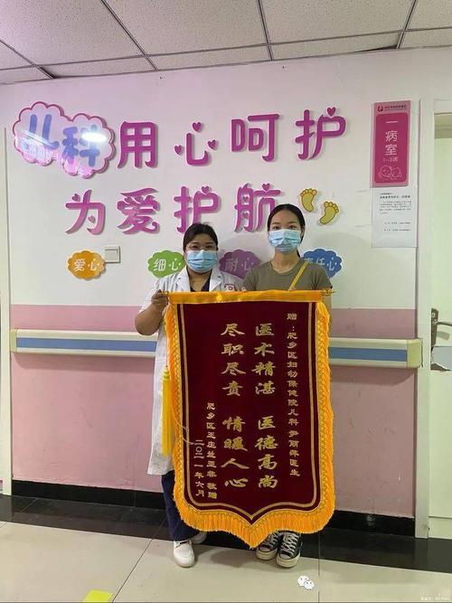 医术精湛暖人心61患者家属为儿科医生送锦旗致谢