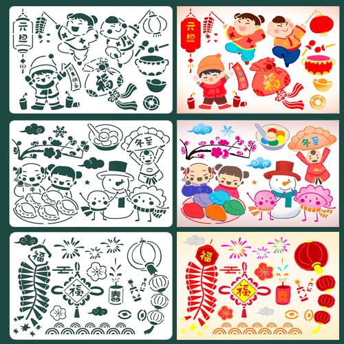 手抄报模板元旦冬至圣诞8开小学生镂空模版8k新年画画绘画神器尺