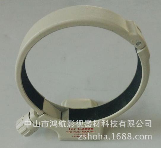 胖白镜头脚架环 适用于佳能70-300l镜头支架 厂家直销