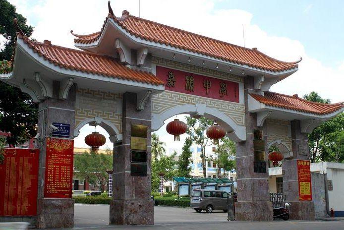  p>琼海市嘉积中学( i>jia ji middle school /i>),简称"嘉中",位于