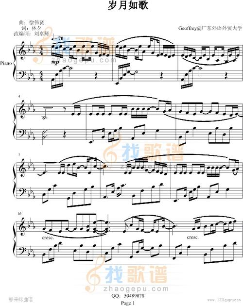 【岁月如歌钢琴谱】岁月如歌-陈奕迅钢琴谱