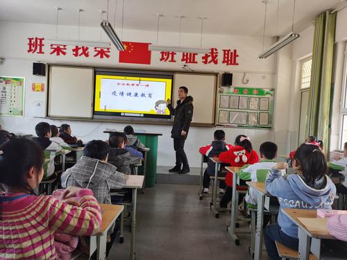 凝心聚力迎开学,砥砺奋进展新篇——官庄中心小学春季开学工作纪实
