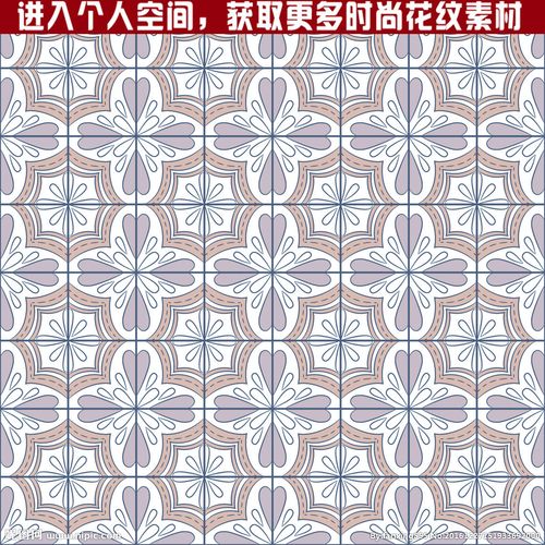 无缝衔接时尚花纹图片