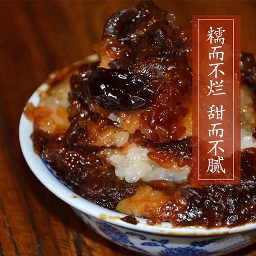 西安甑糕陕西小吃甄糕镜糕八宝红蜜枣粽子胖子回民街牛街甑糕