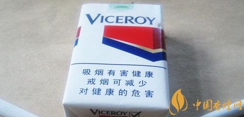 viceroy香烟多少钱viceroy总督香烟价格大全710元