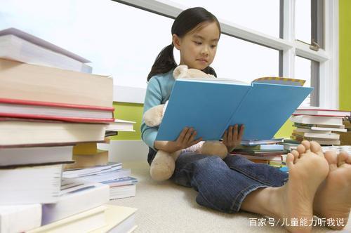 怎么样培养孩子爱看书的好习惯?
