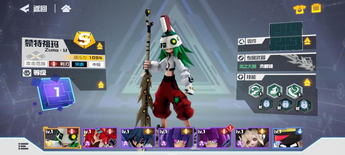 凹凸世界手游萌新应该怎么发展