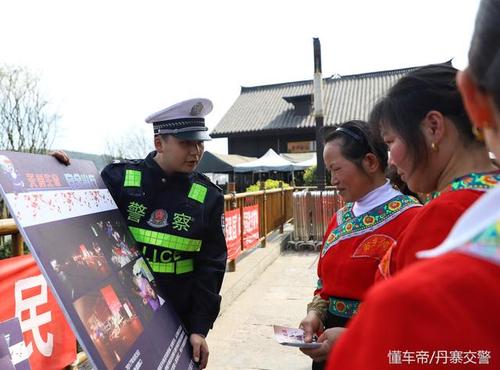 贵州丹寨:交通安全宣传走进旅游景区