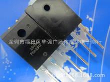 全新原装 bu2520ax 直插to-3pf 功率三极管 质量保证