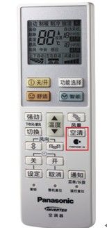 松下空调2012怡岚|尊铂"nanoe-g清新技术"受欢迎