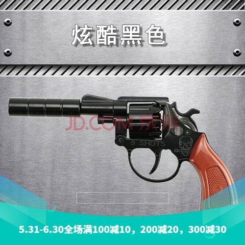 左轮砸响炮俄罗斯转盘火柴六连发全合金属玩具枪大号子枪 炫酷黑色