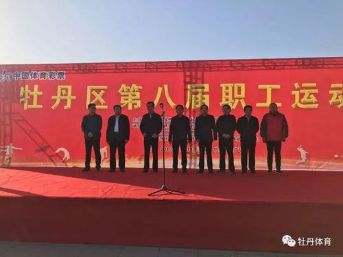 牡丹区委常委,区办公室主任,区总工会主席赵效存,区政府党组成员,区